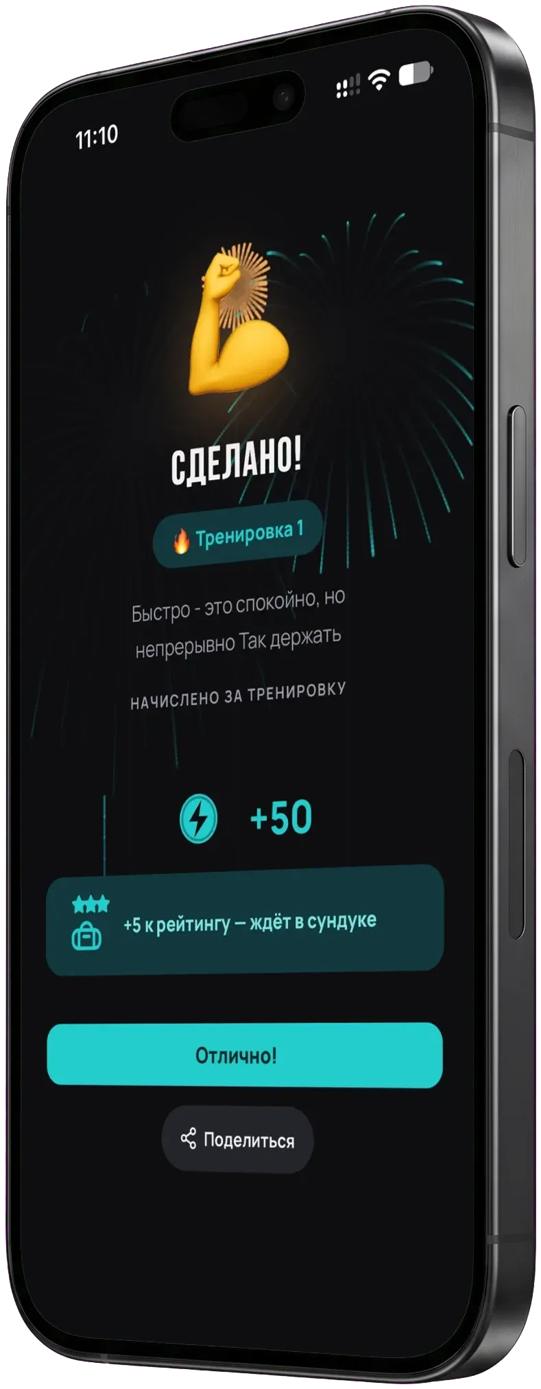 Достижения в Pain Buddy: открытые и закрытые